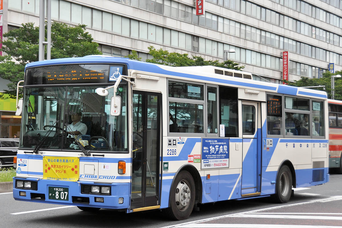 千葉 中央 バス