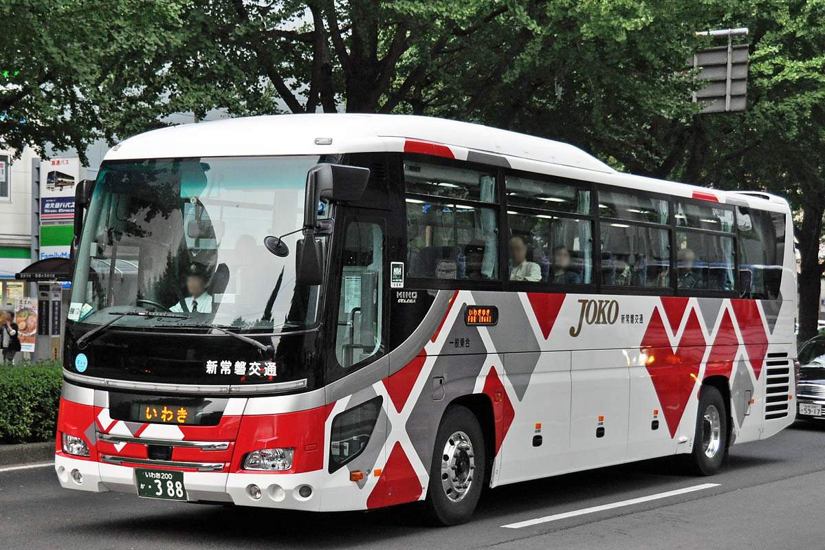 バス写真倉庫 :: 車輛情報◇いわき200か・3 88(新常磐交通(常磐交通 