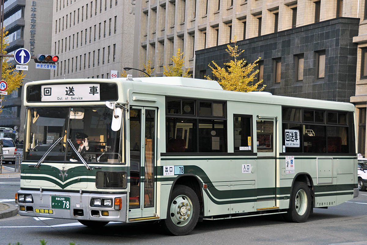 大幅値下げ致しました 当時物 京都市交通局 京都市電 京都市バス車掌